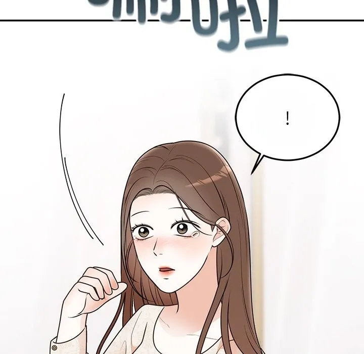 婚姻束缚 第25話 第74页