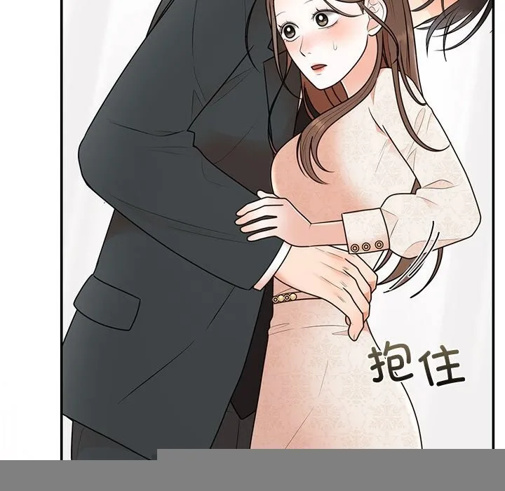 婚姻束缚 第25話 第152页