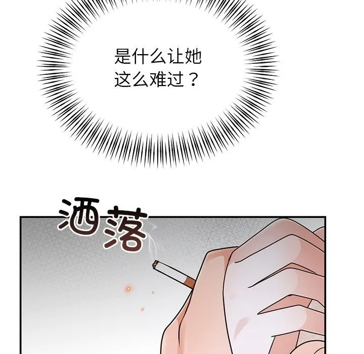 婚姻束缚 第25話 第101页