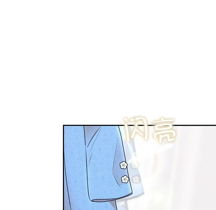 婚姻束缚 第25話 第7页