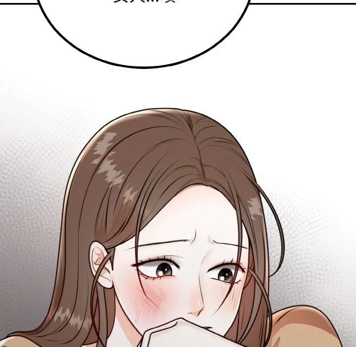 婚姻束缚 第5話 第65页
