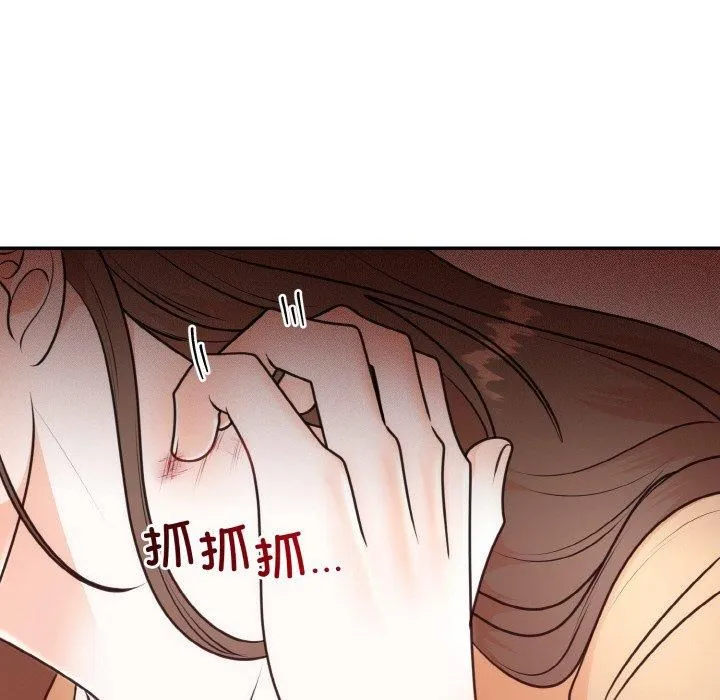 婚姻束缚 第5話 第131页