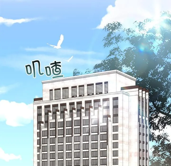婚姻束缚 第49話 第116页