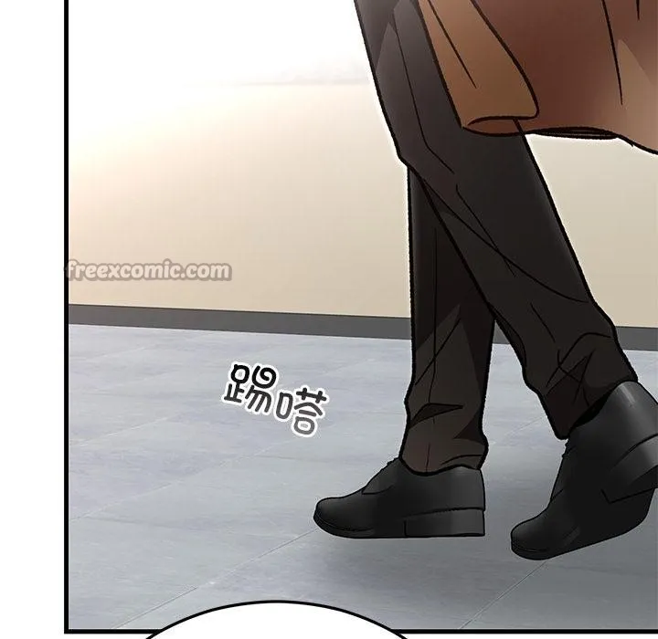 婚姻束缚 第49話 第182页