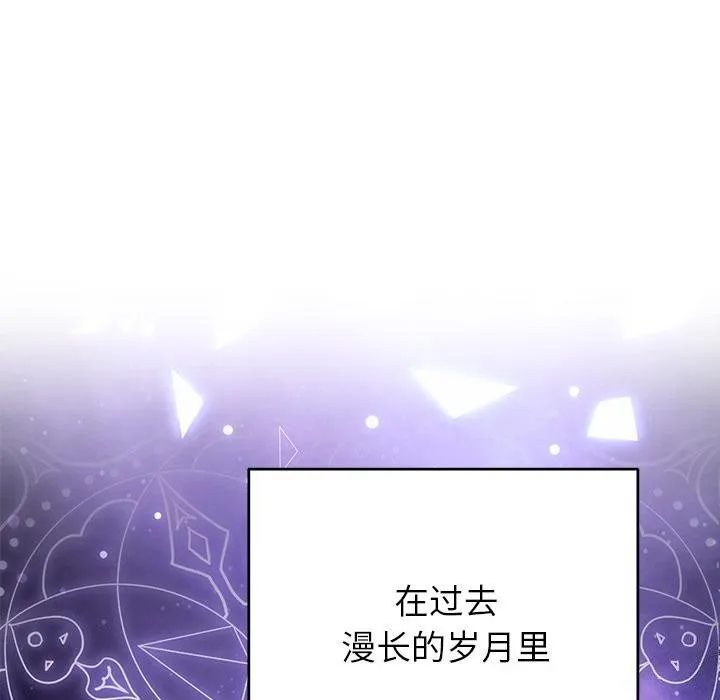 婚姻束缚 第49話 第30页