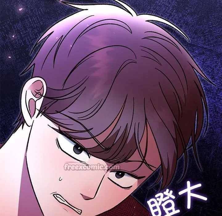 婚姻束缚 第49話 第112页