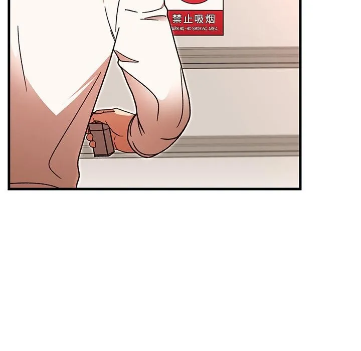 婚姻束缚 第49話 第54页