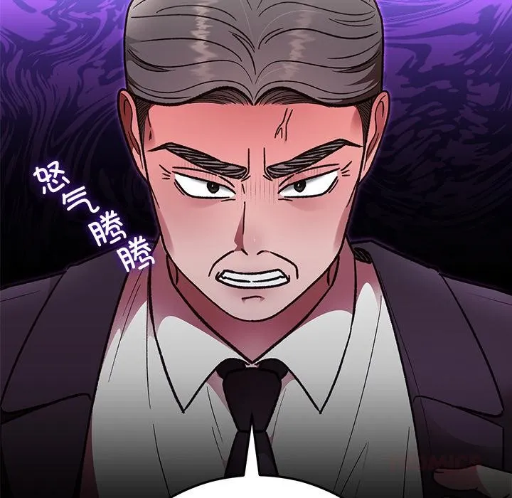 婚姻束缚 第49話 第92页