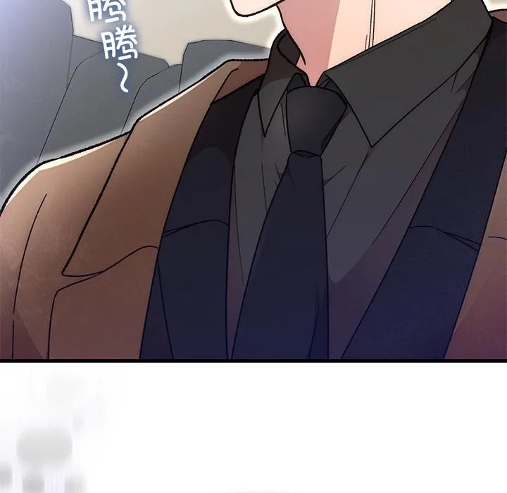 婚姻束缚 第49話 第189页