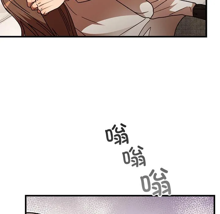 婚姻束缚 第49話 第45页