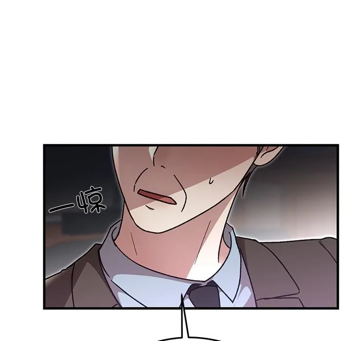 婚姻束缚 第49話 第186页