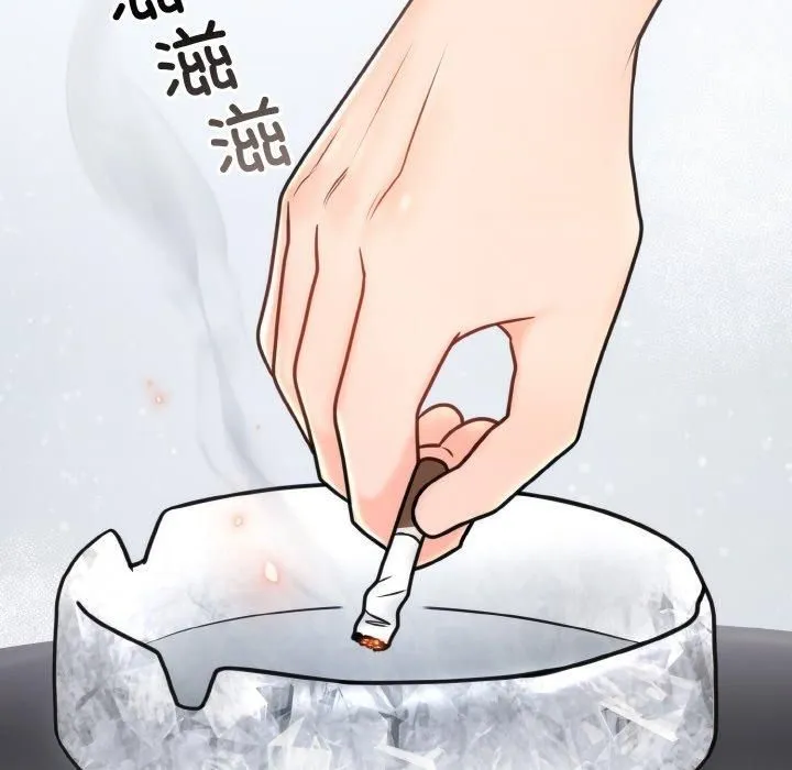 婚姻束缚 第4話 第56页