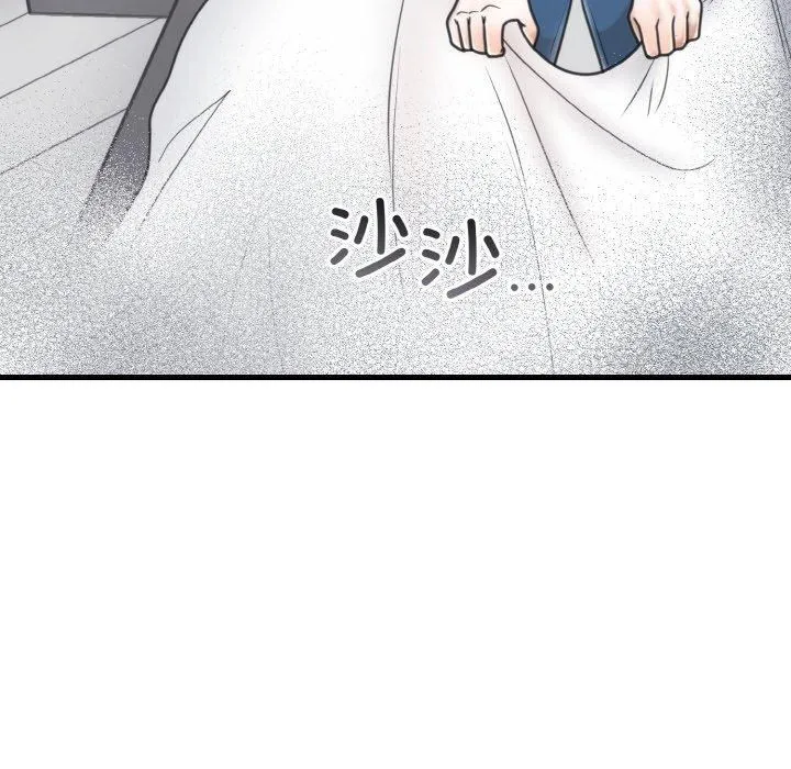 婚姻束缚 第4話 第18页