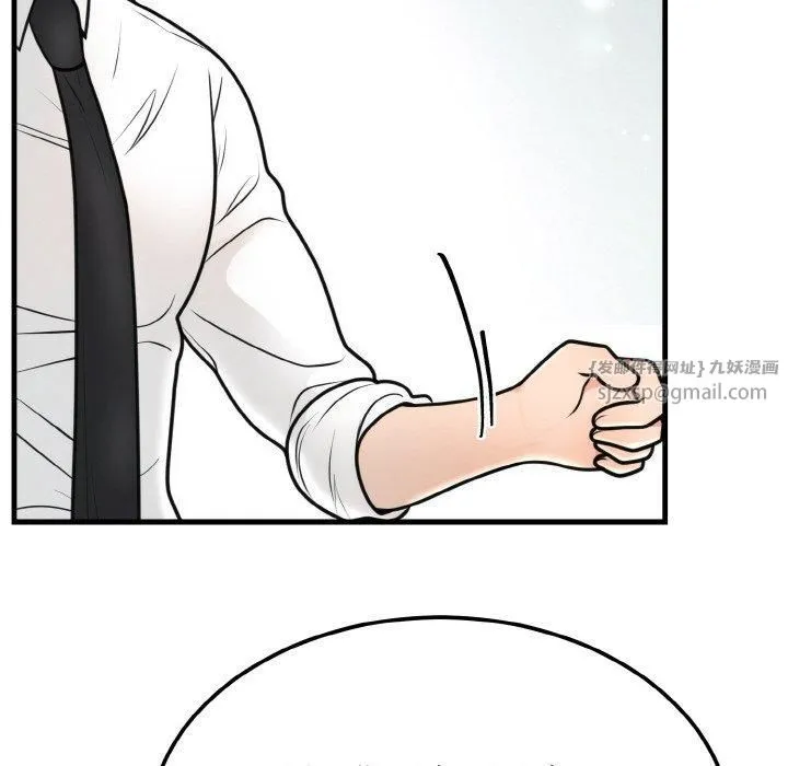 婚姻束缚 第4話 第109页