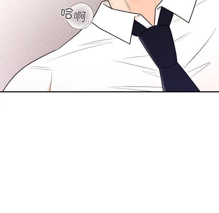 婚姻束缚 第10話 第85页