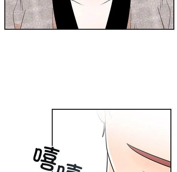 婚姻束缚 第10話 第69页