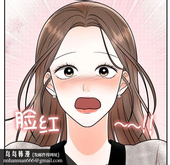 婚姻束缚 第10話 第68页