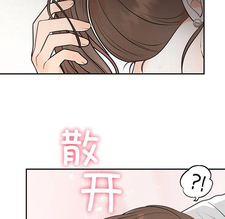婚姻束缚 第10話 第28页