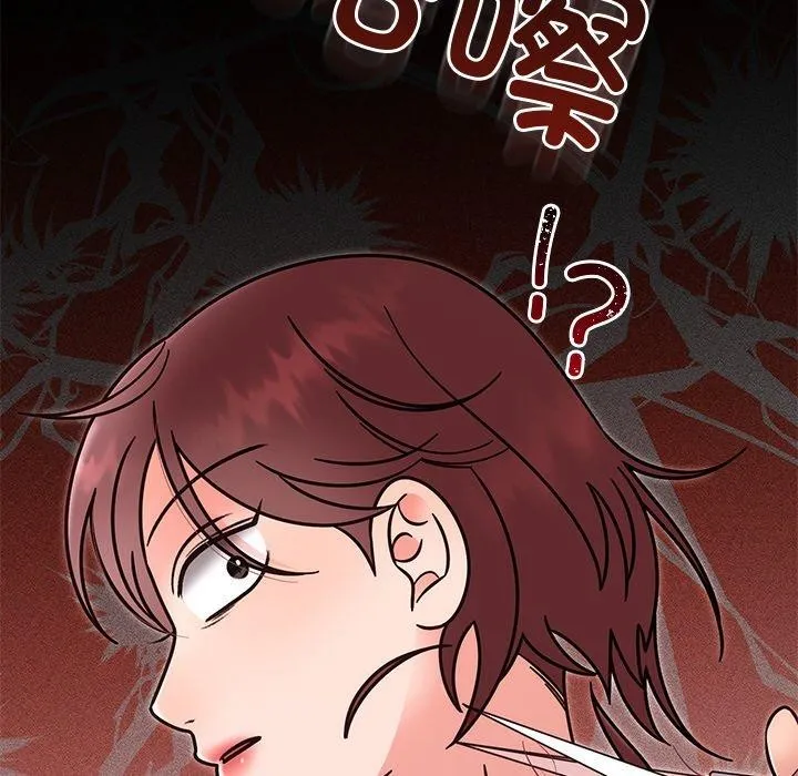 婚姻束缚 第30話 第113页