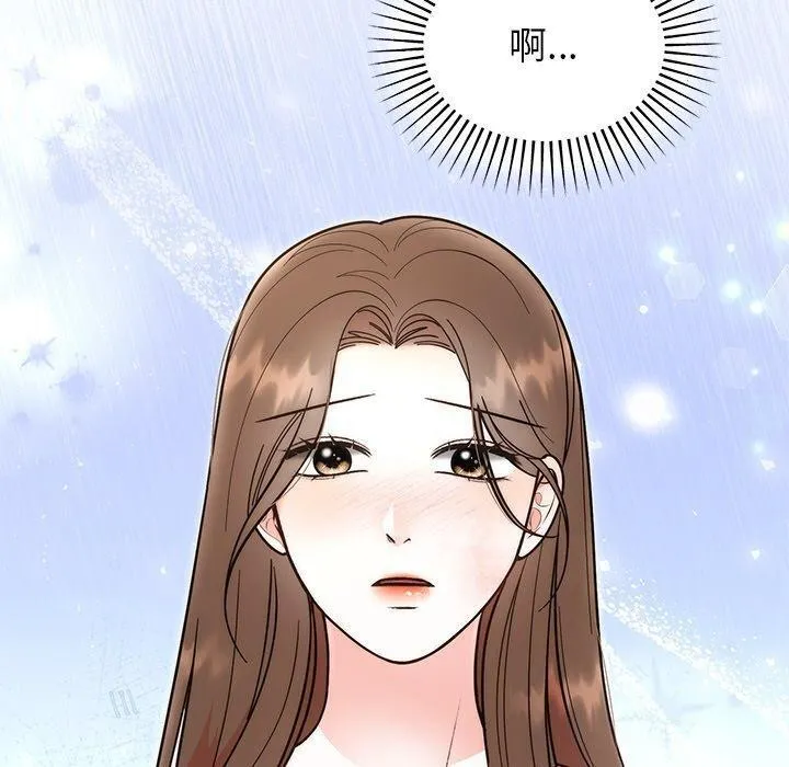 婚姻束缚 第30話 第40页