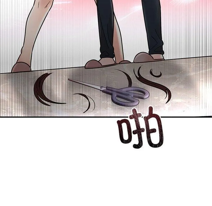 婚姻束缚 第30話 第123页