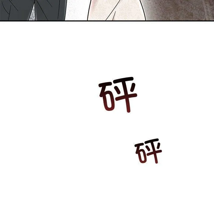 婚姻束缚 第30話 第130页
