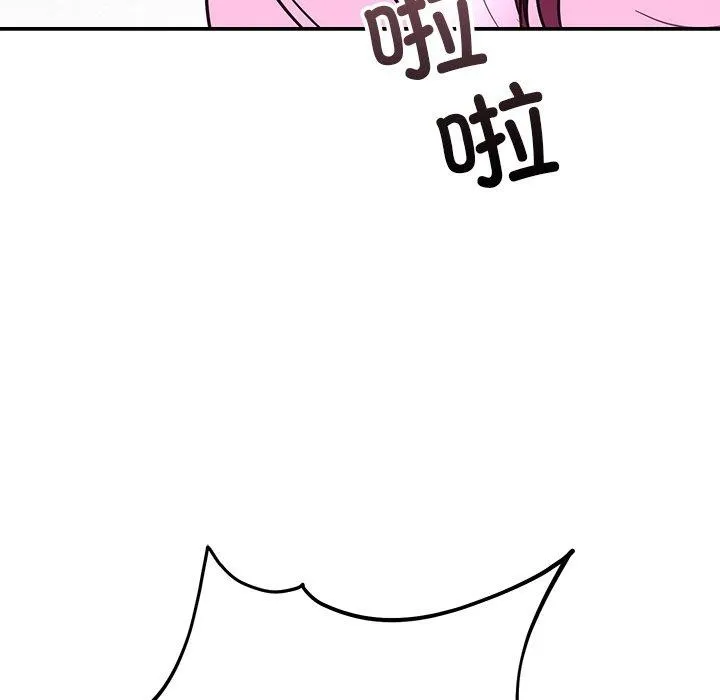 婚姻束缚 第30話 第115页