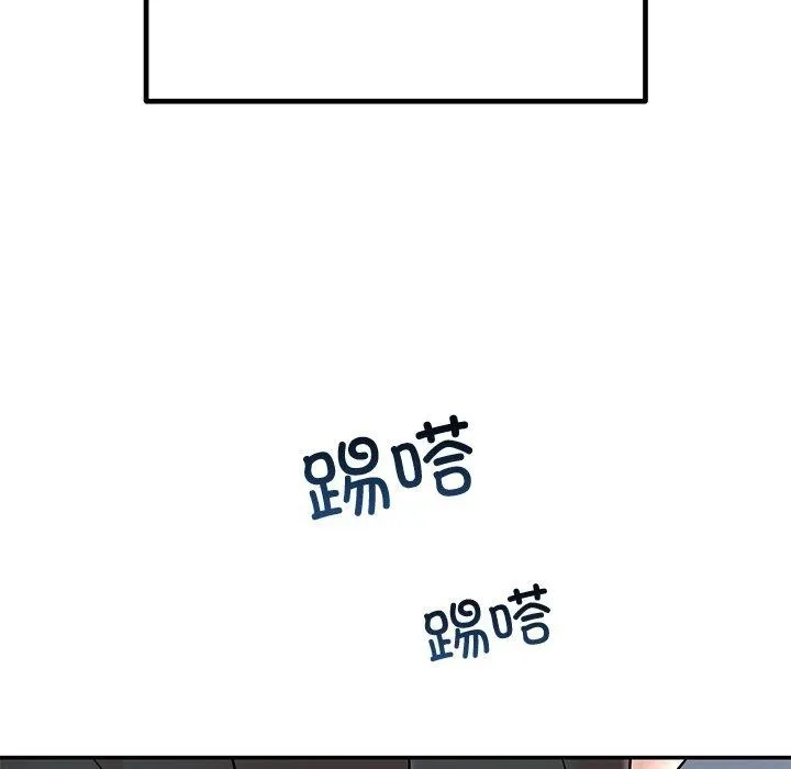 婚姻束缚 第30話 第174页