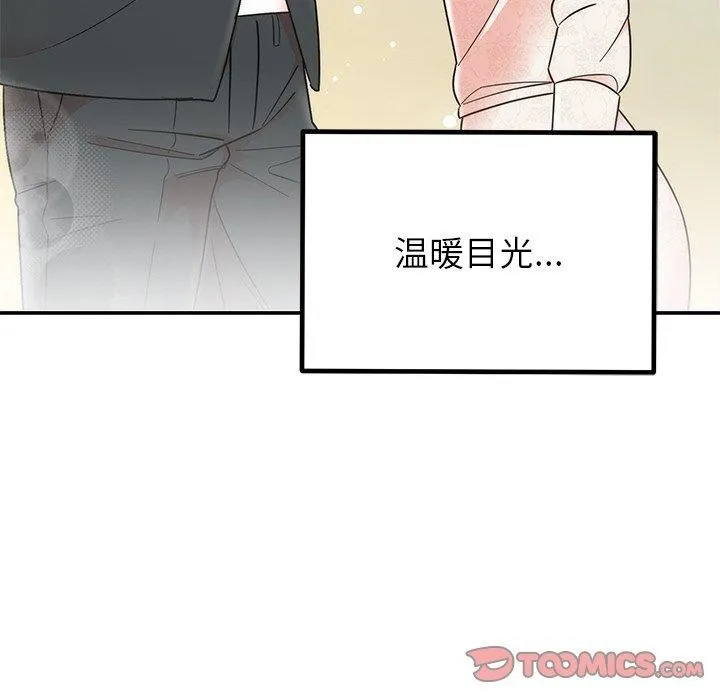 婚姻束缚 第30話 第92页