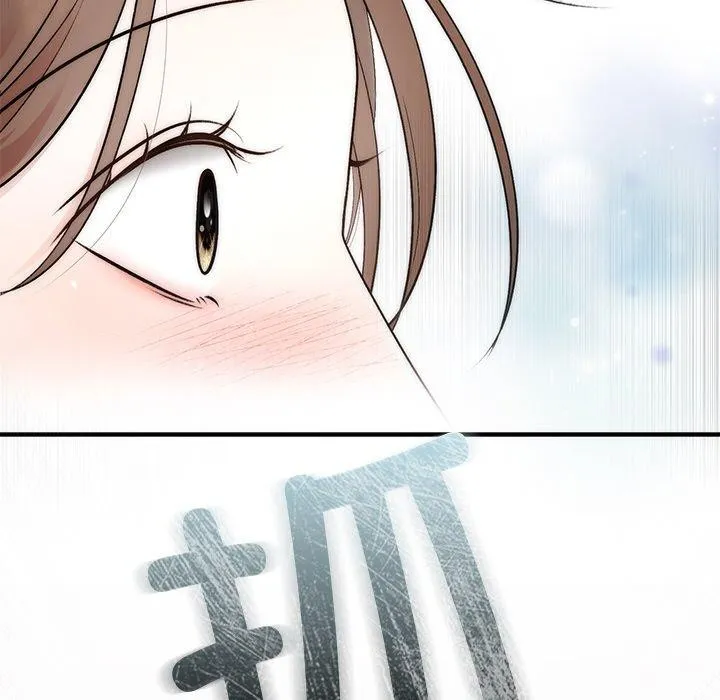 婚姻束缚 第30話 第33页