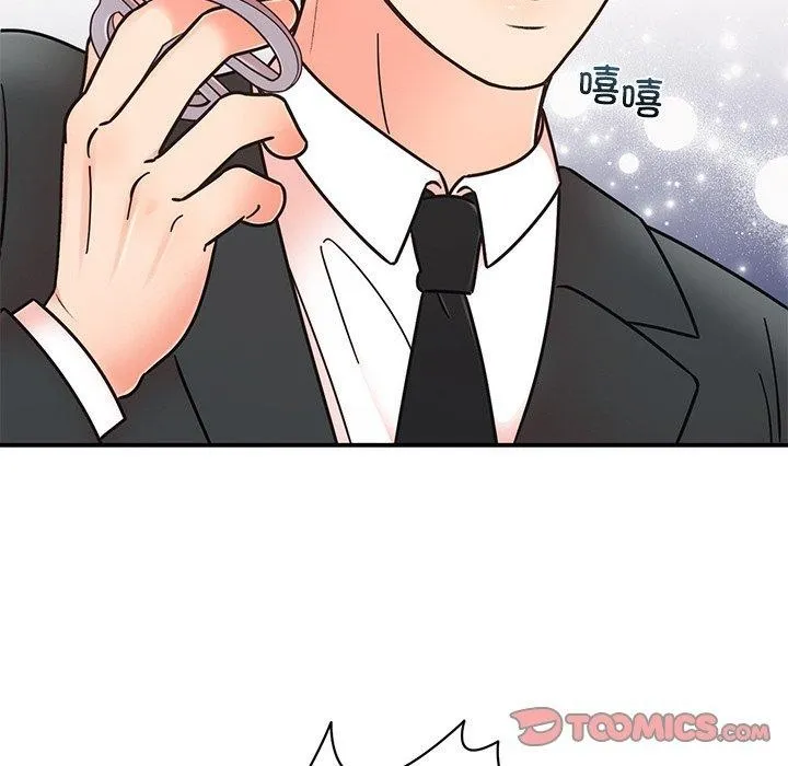 婚姻束缚 第30話 第108页