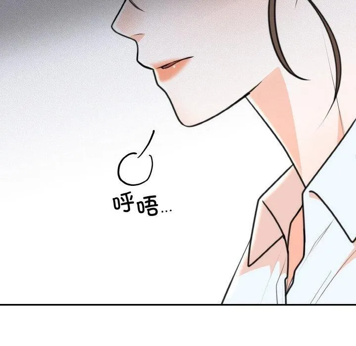 婚姻束缚 第6話 第56页