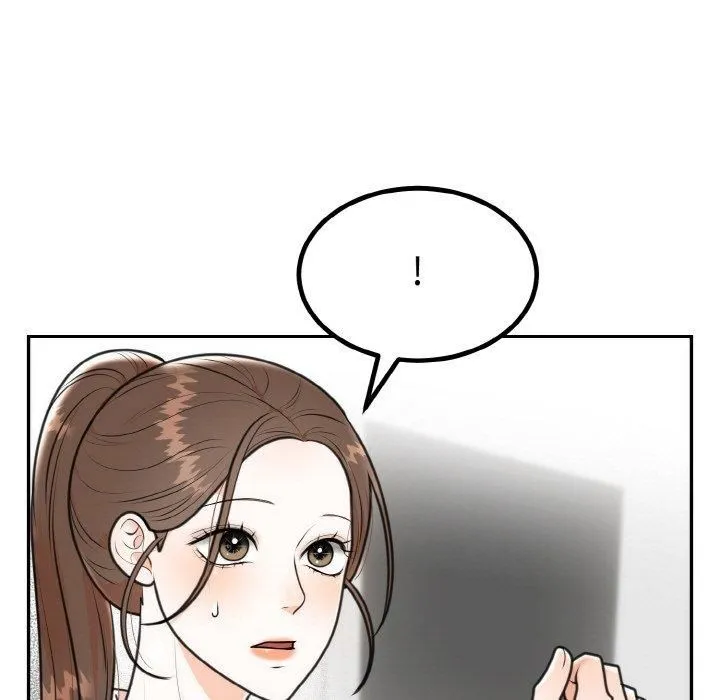 婚姻束缚 第6話 第7页