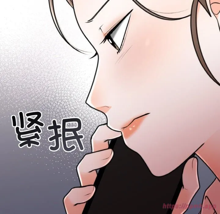 婚姻束缚 第6話 第110页