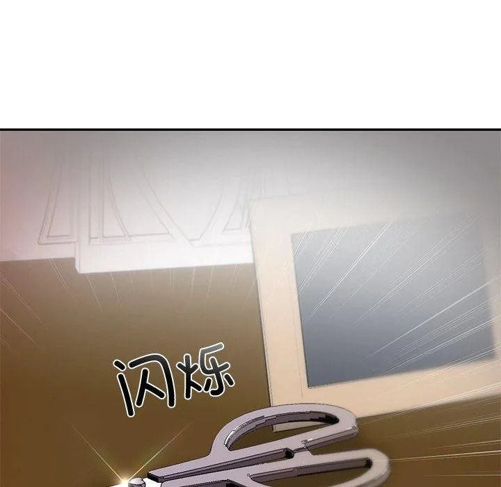 婚姻束缚 第29話 第95页