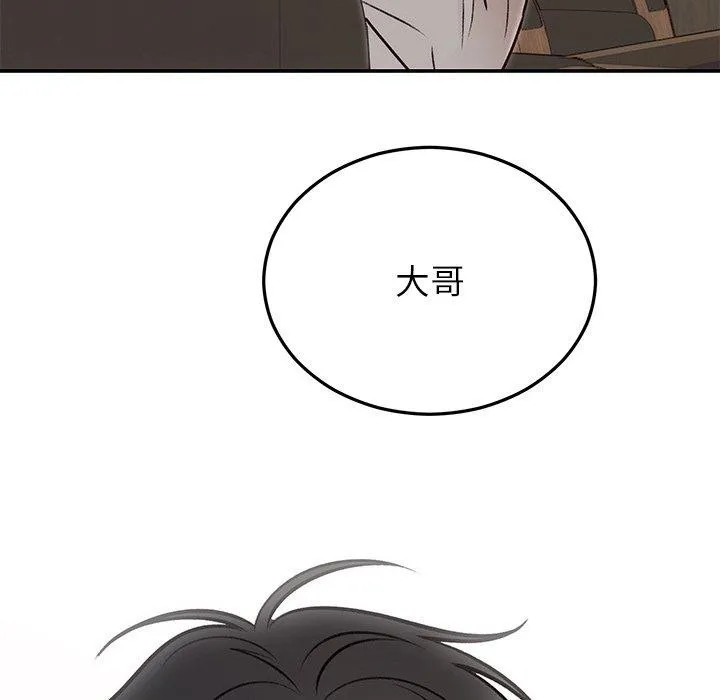 婚姻束缚 第29話 第123页