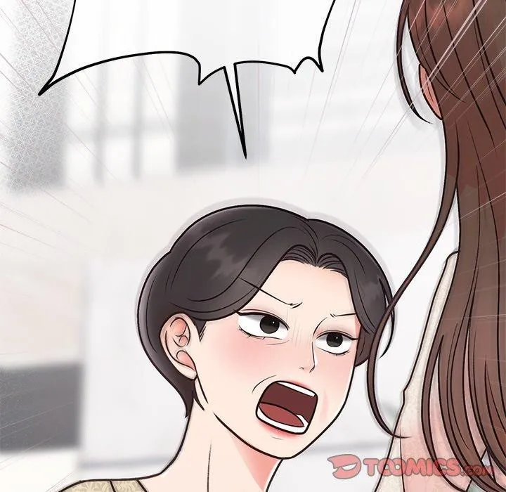 婚姻束缚 第29話 第16页