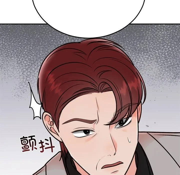 婚姻束缚 第29話 第186页