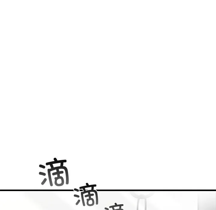 婚姻束缚 第48話 第25页