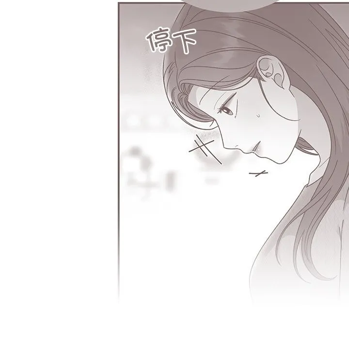 婚姻束缚 第48話 第72页