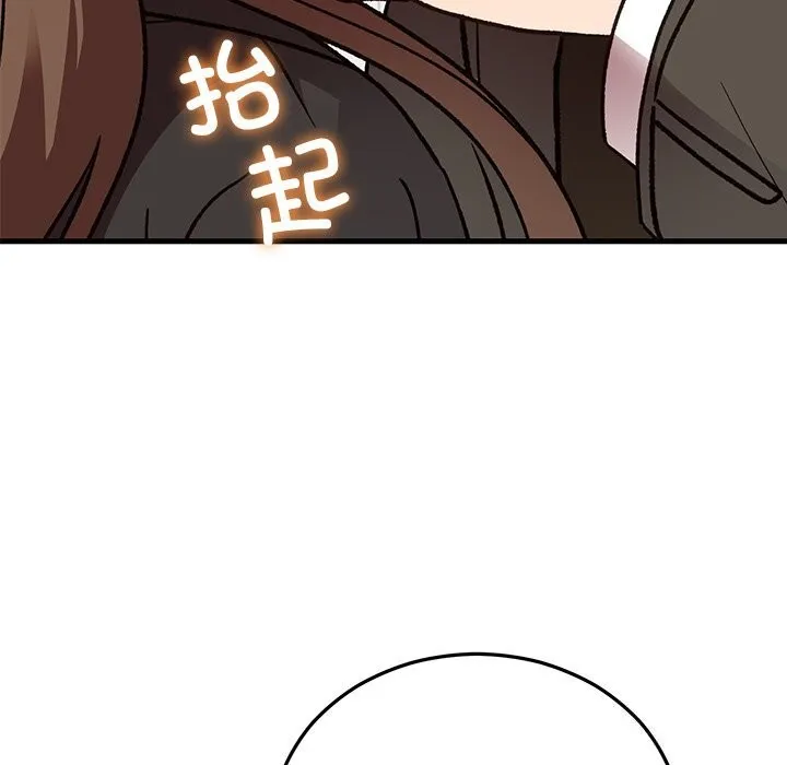 婚姻束缚 第48話 第160页