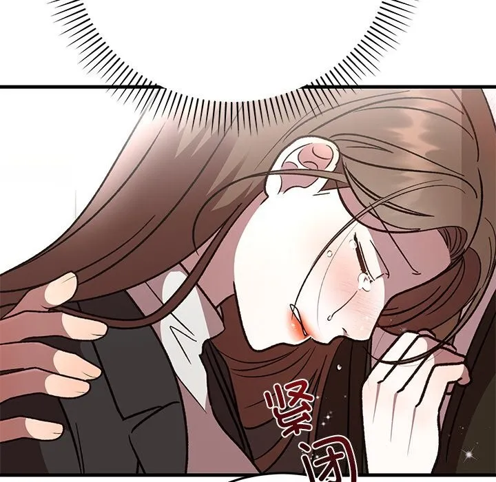 婚姻束缚 第48話 第130页