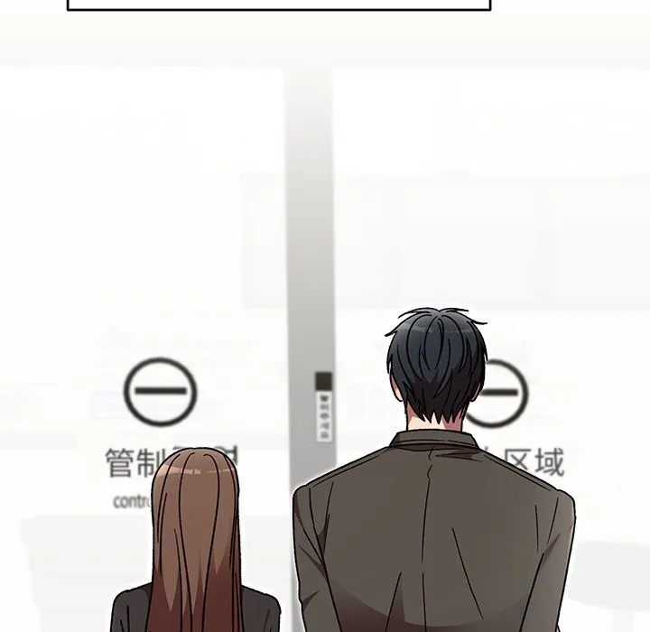 婚姻束缚 第48話 第41页