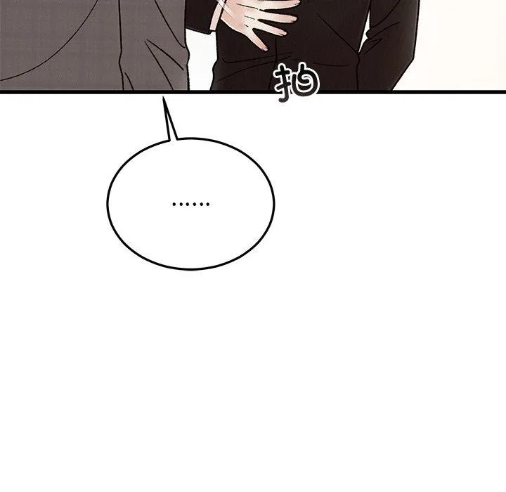 婚姻束缚 第34話 第95页