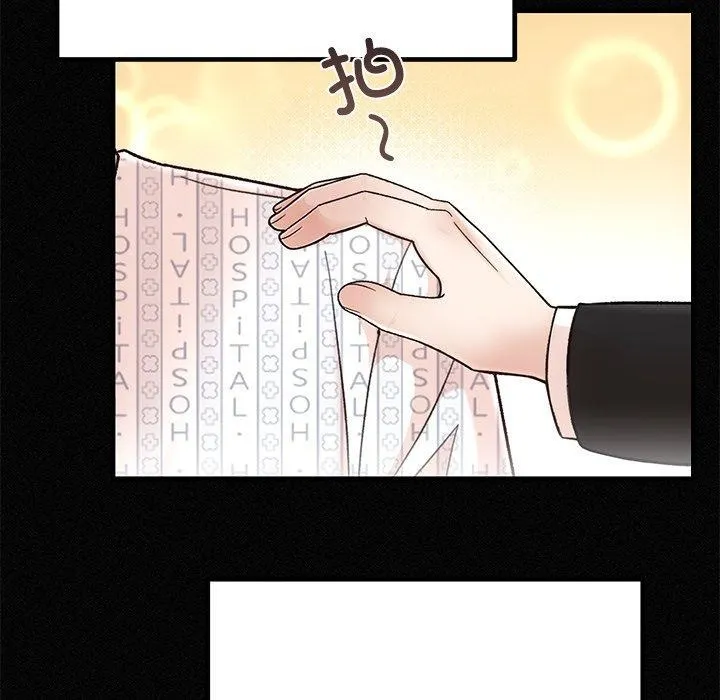 婚姻束缚 第34話 第63页