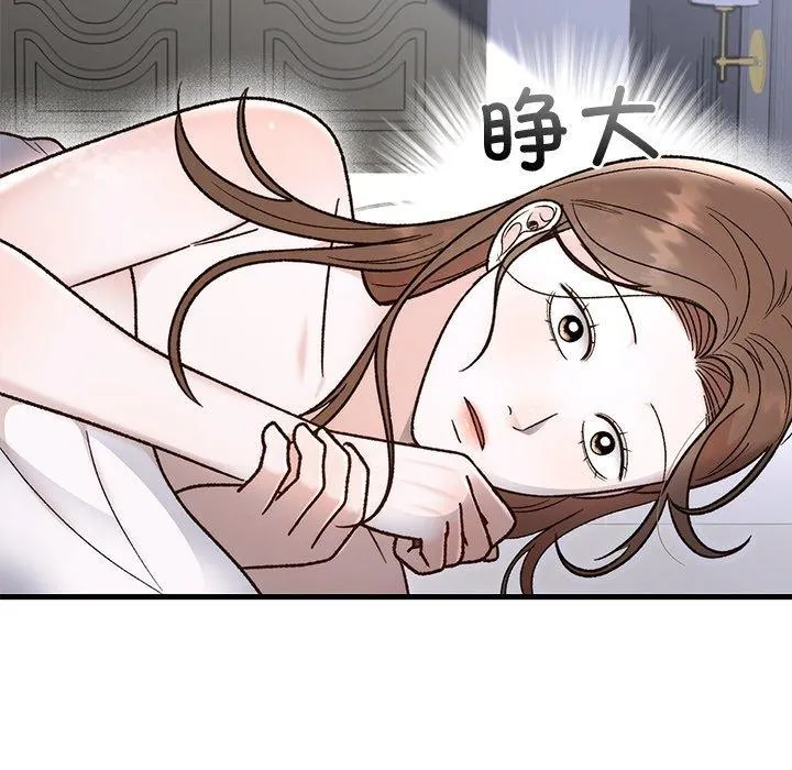 婚姻束缚 第34話 第135页