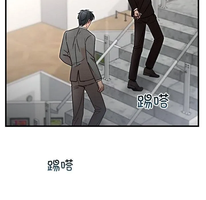 婚姻束缚 第34話 第68页