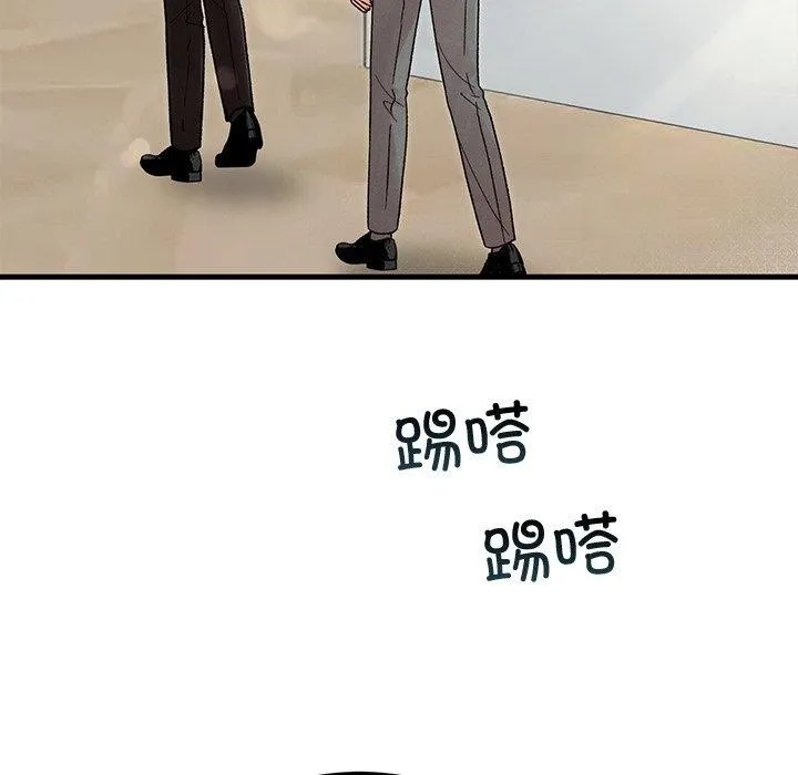 婚姻束缚 第34話 第34页