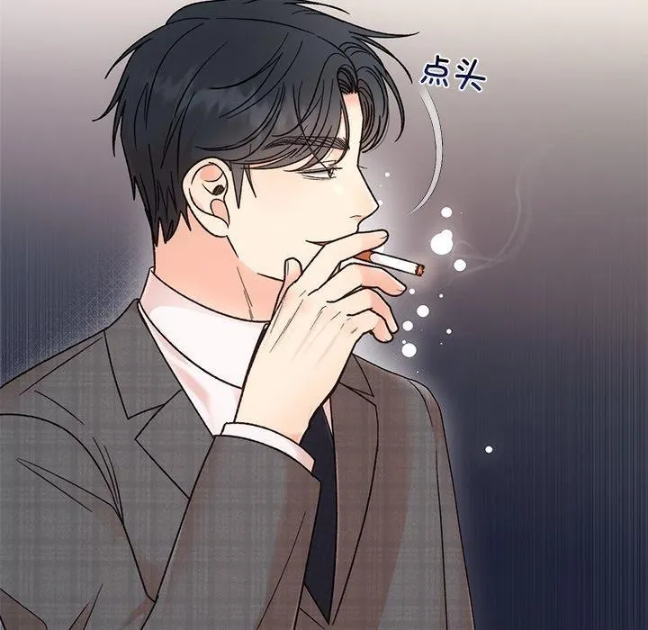 婚姻束缚 第34話 第19页