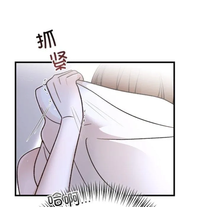 婚姻束缚 第34話 第155页